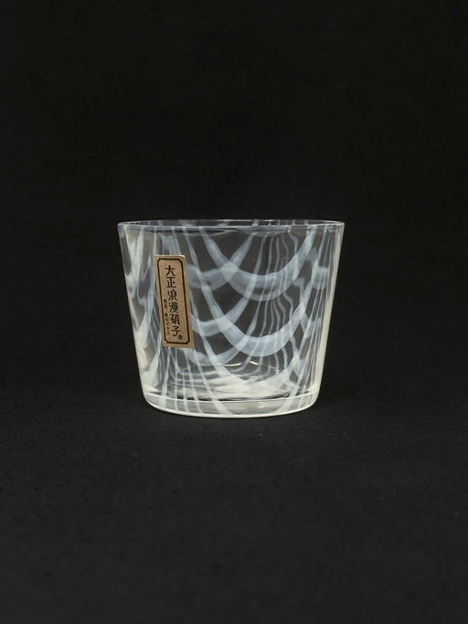 Milky Swirl Short Glass |Tangerine NYC
