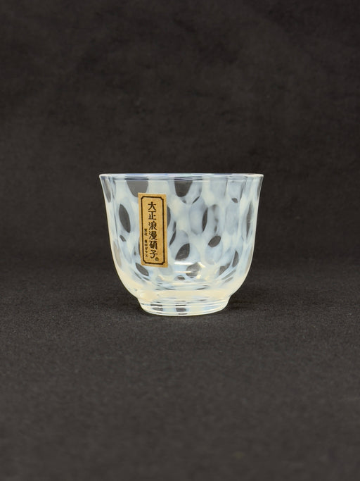 Milky Glass Blob Sake Cup | Tangerine NYC