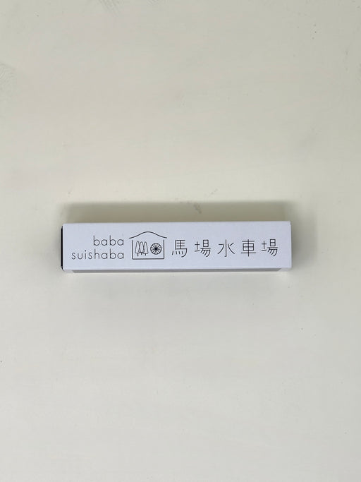 Baba Suishaba Incense