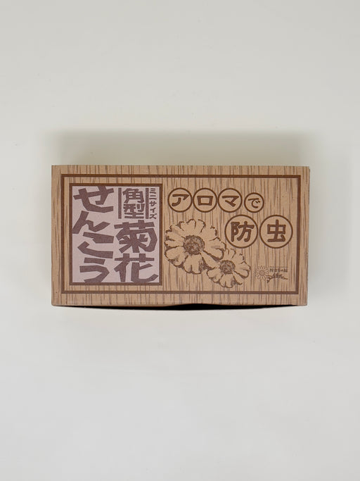 Kikka Senkō Mosquito-Repelling Incense Coil Mini | Tangerine NYC